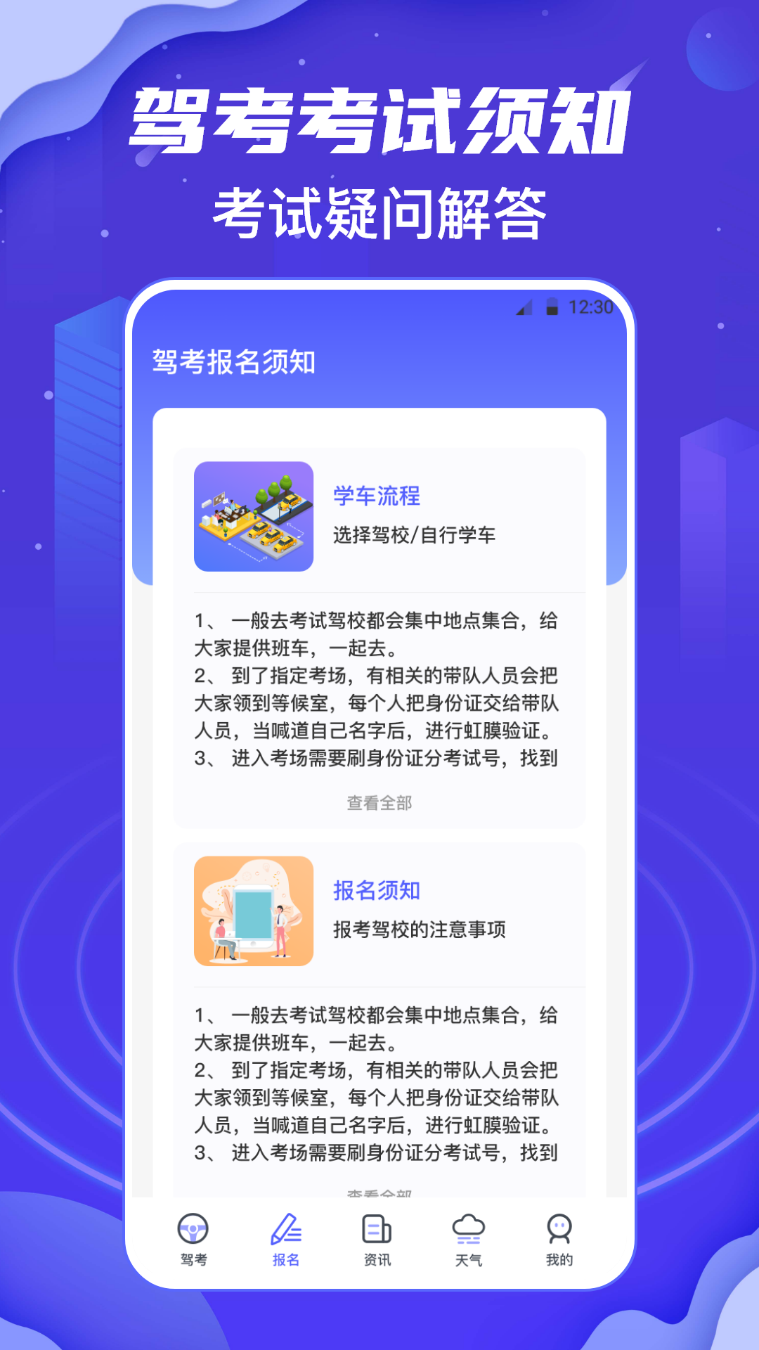 ݿiTestһ͹°v3.1.4 ׿