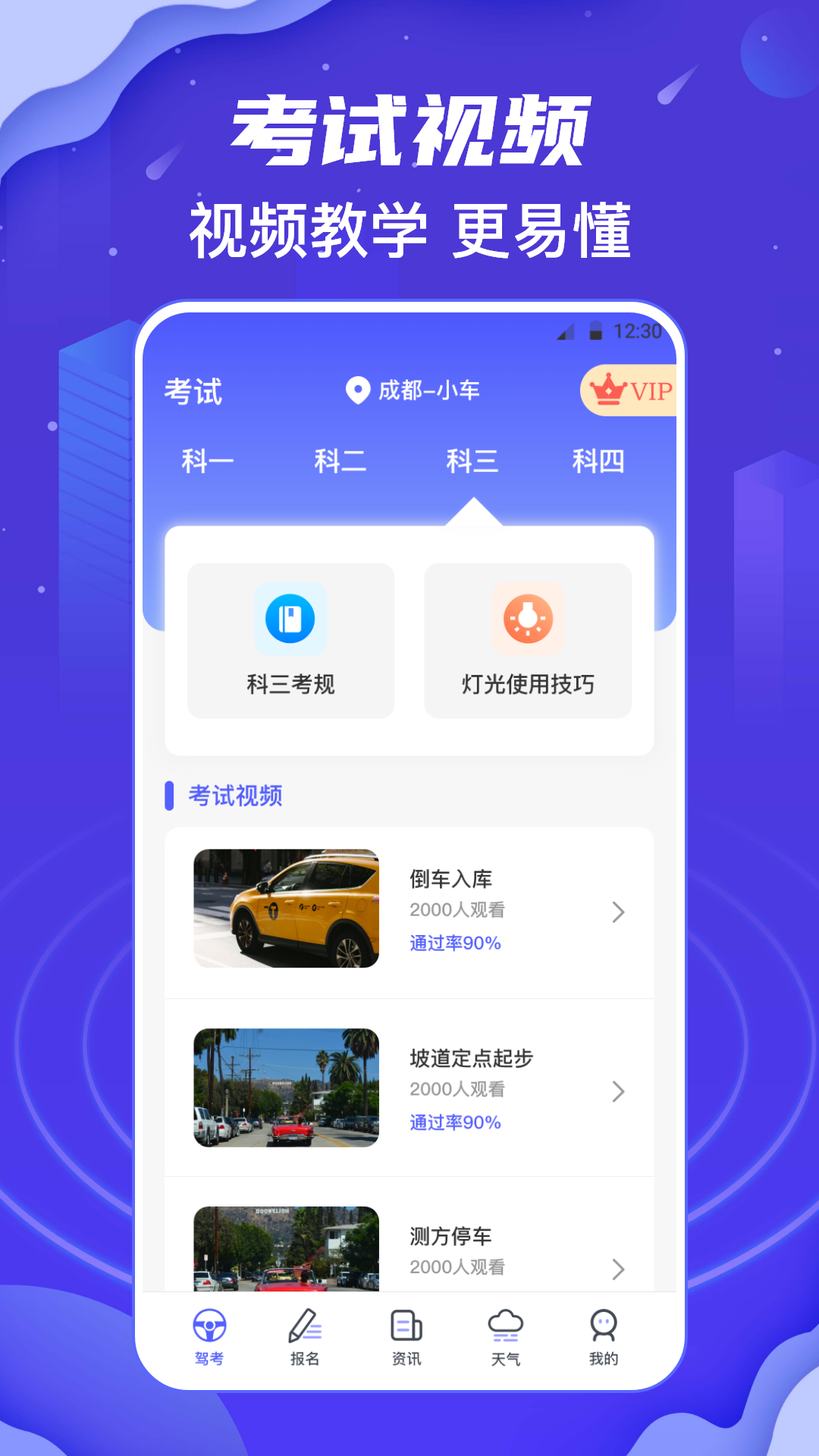 ݿiTestһ͹°v3.1.4 ׿