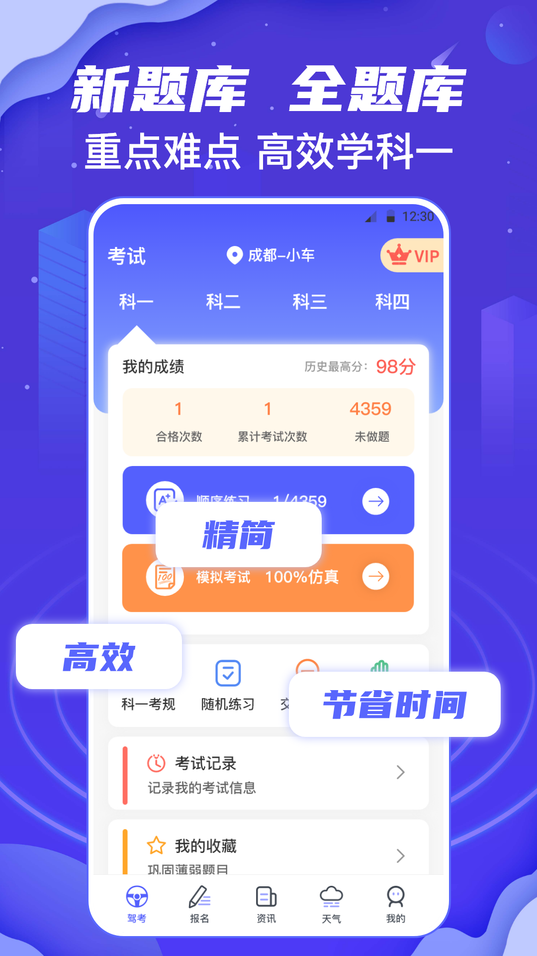 ݿiTestһ͹°v3.1.4 ׿