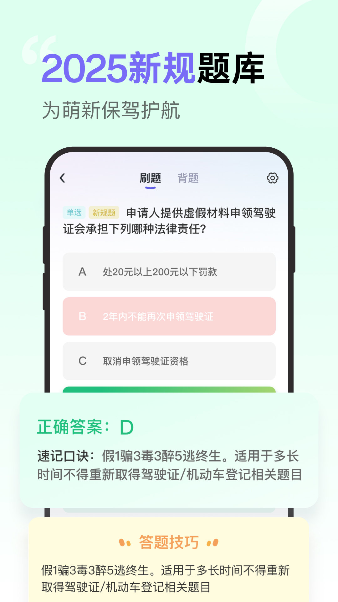 ݿappٷv1.3.8 ֻ