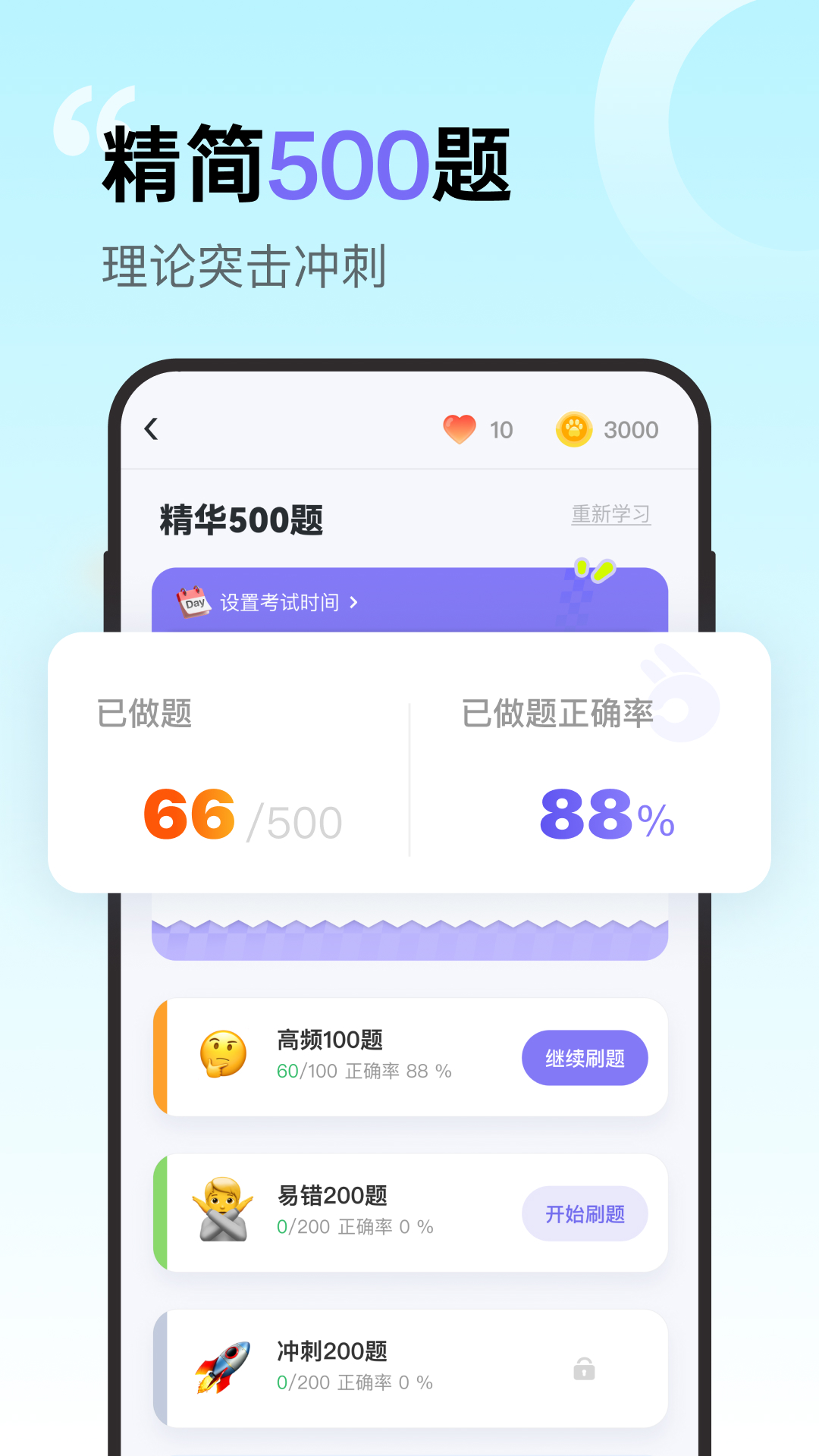 ݿappٷv1.3.8 ֻ