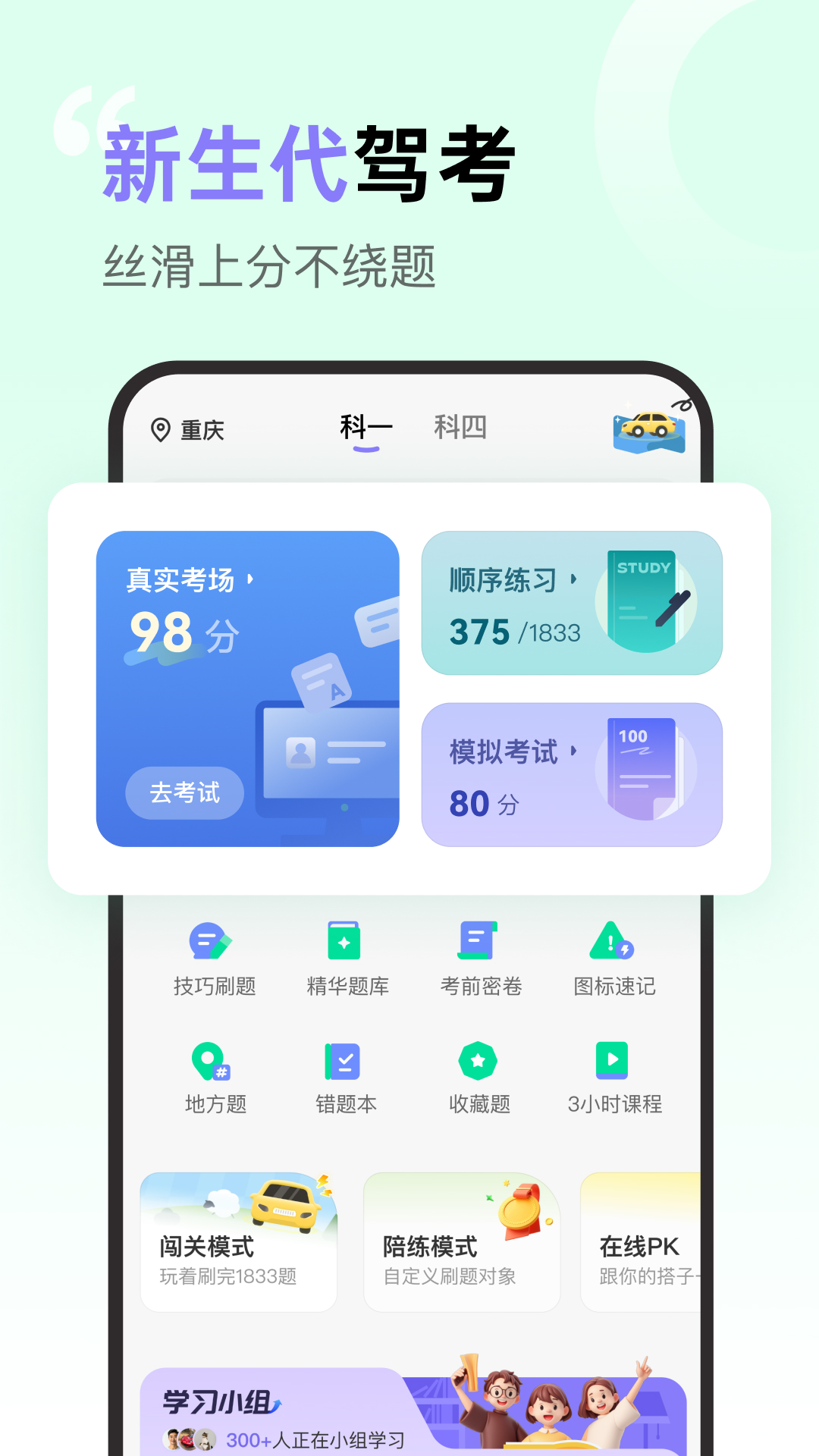 ݿappٷv1.3.8 ֻ
