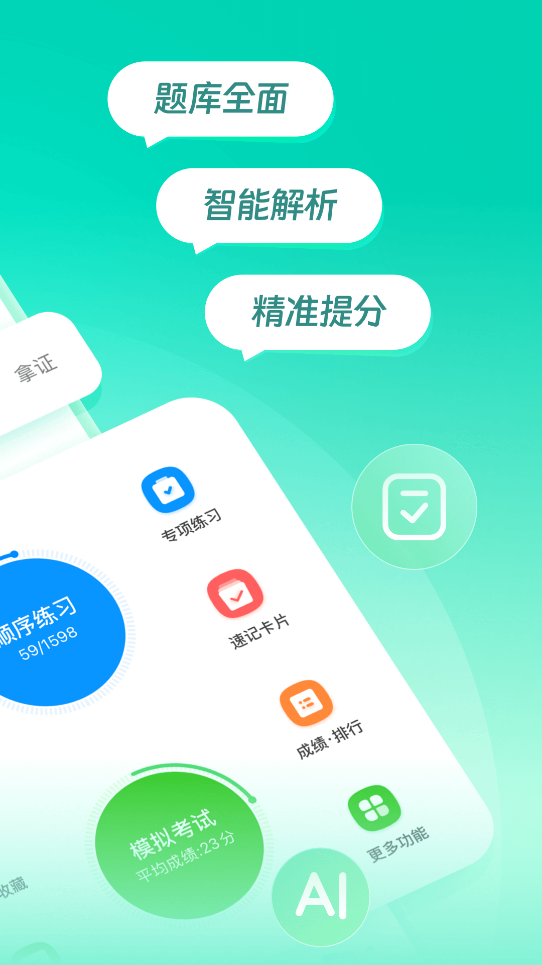 Ԫݿ2025°v10.5.9 ֻ