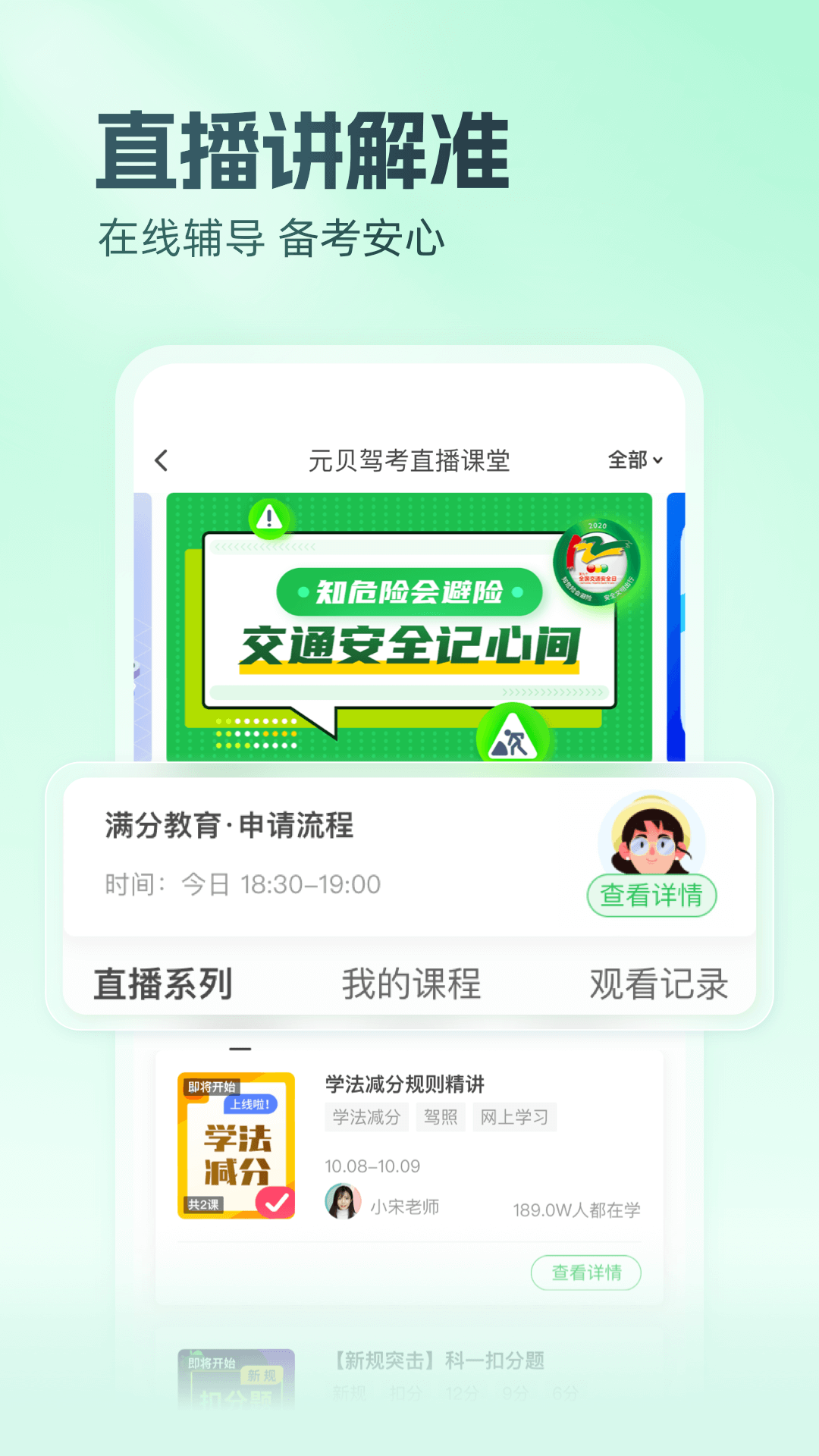 Ԫݿ2025°v10.5.9 ֻ
