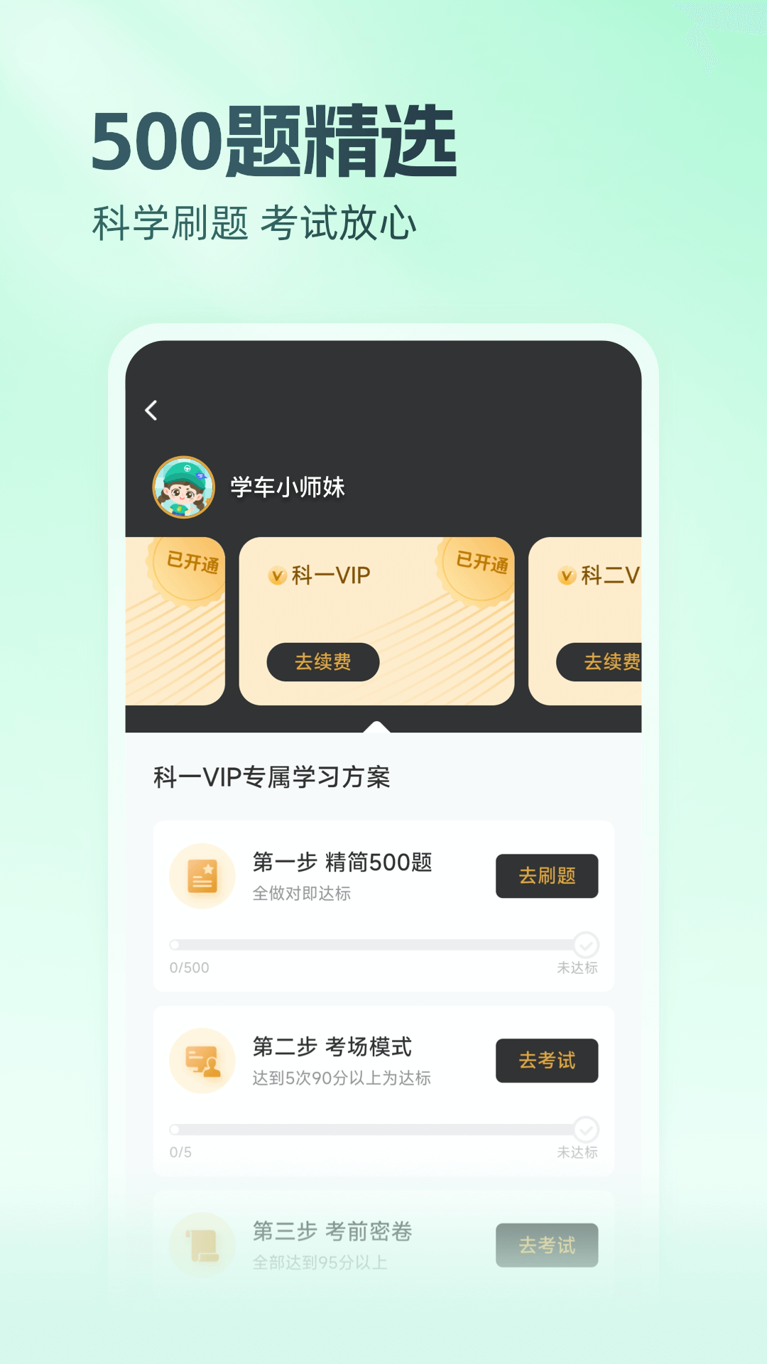 Ԫݿ2025°v10.5.9 ֻ
