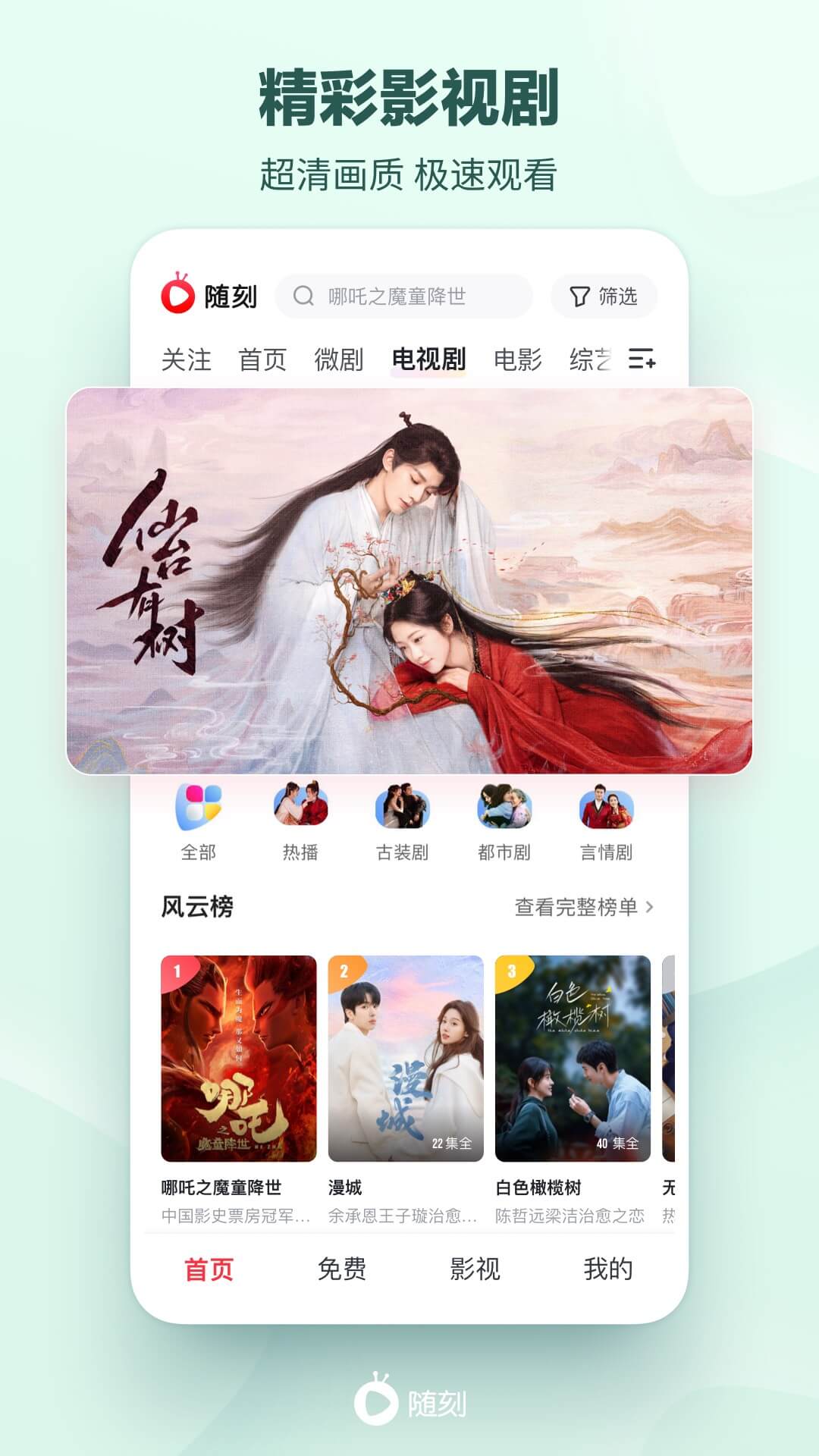̰ϰ汾v14.2.0 ֻ