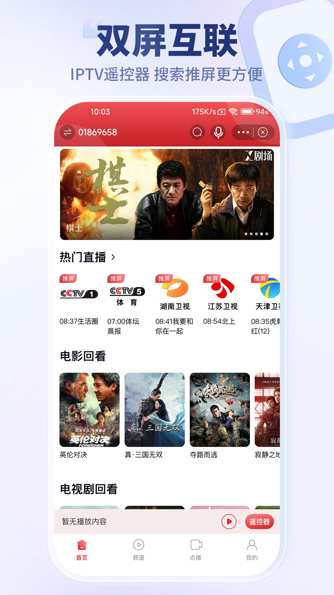 Ӵappذװv7.2.7 °