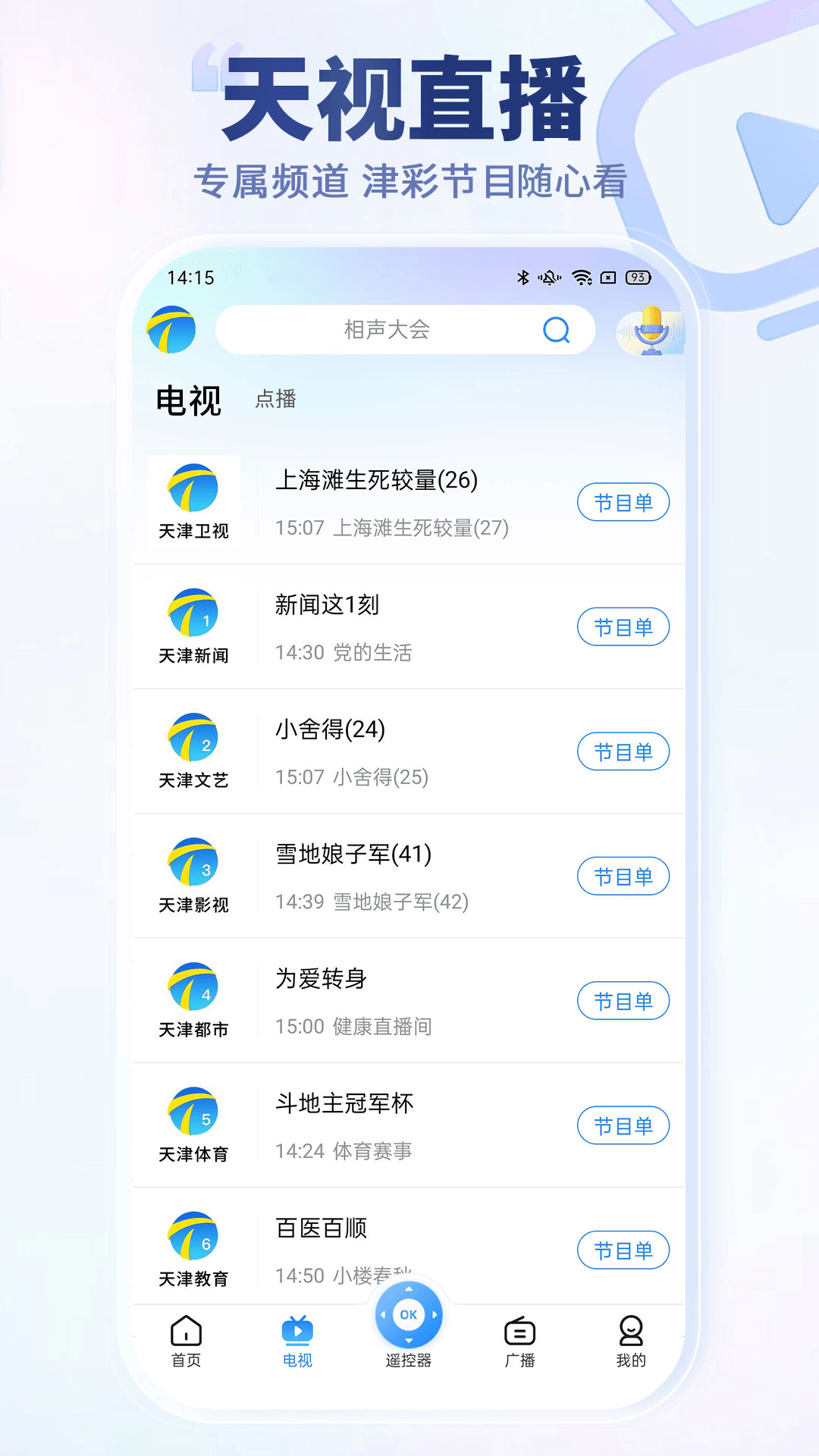 Ӵappذװv7.2.7 °