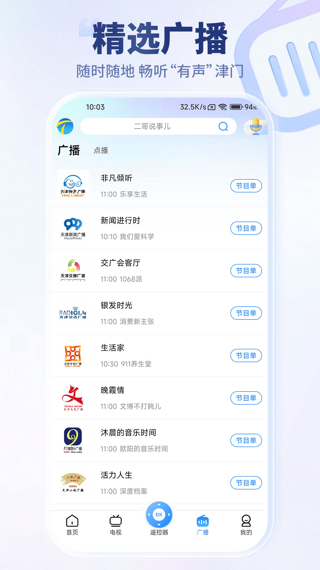 Ӵappذװv7.2.7 °