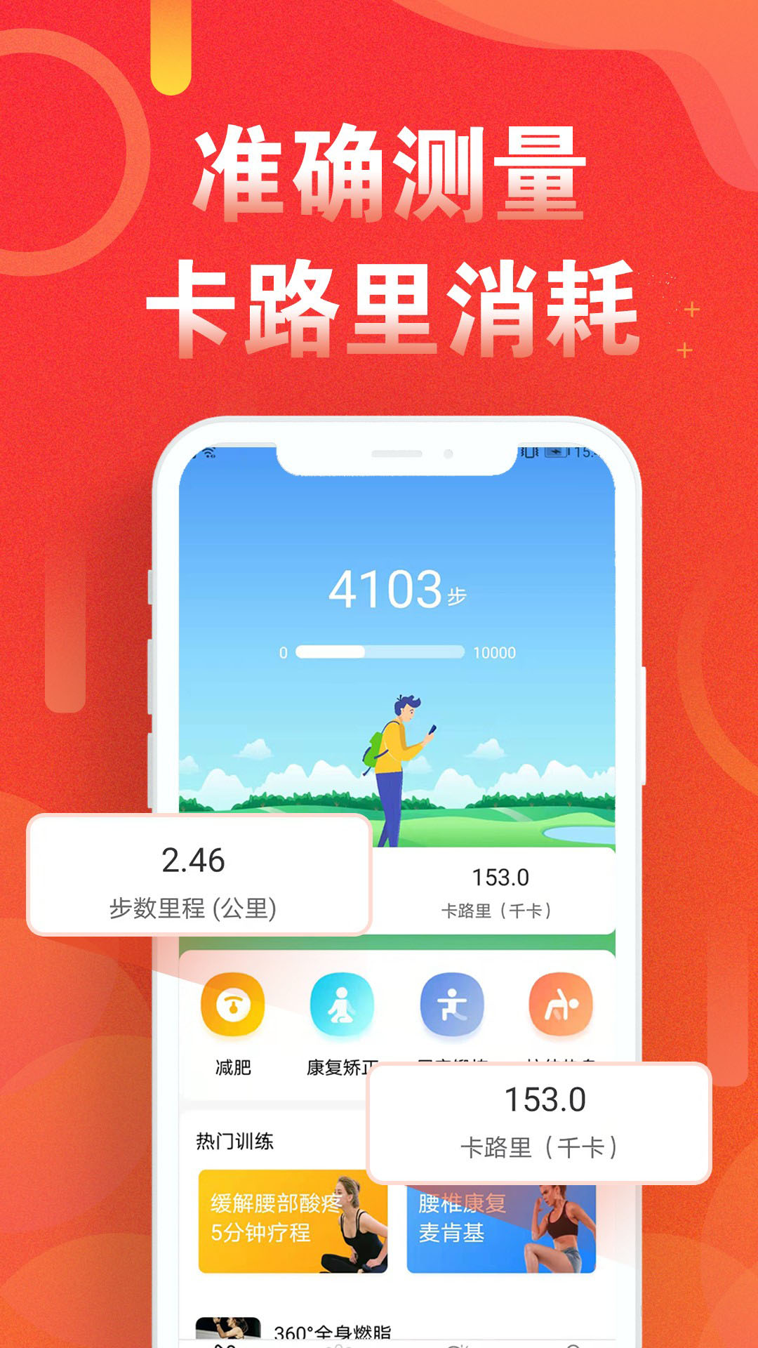 ˶·Ʋappٷv5.3.8 ׿