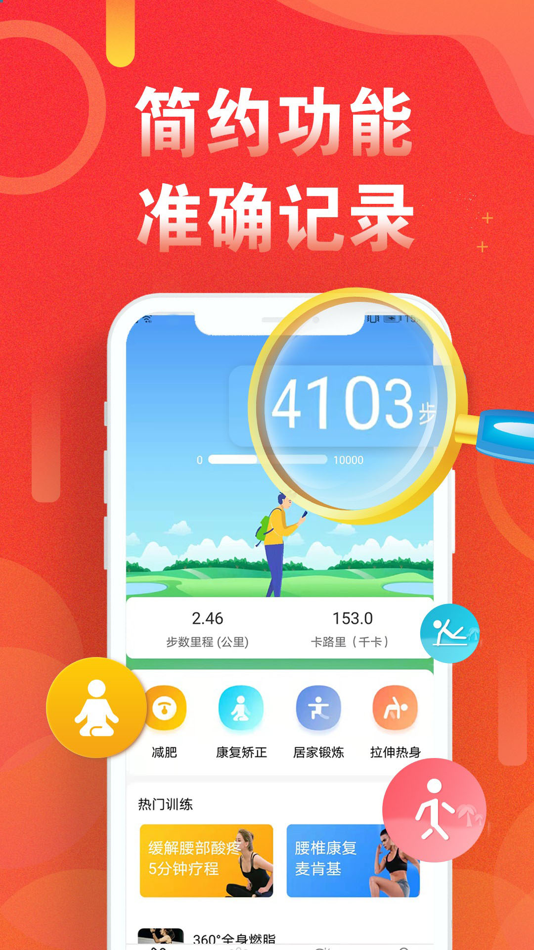 ˶·Ʋappٷv5.3.8 ׿