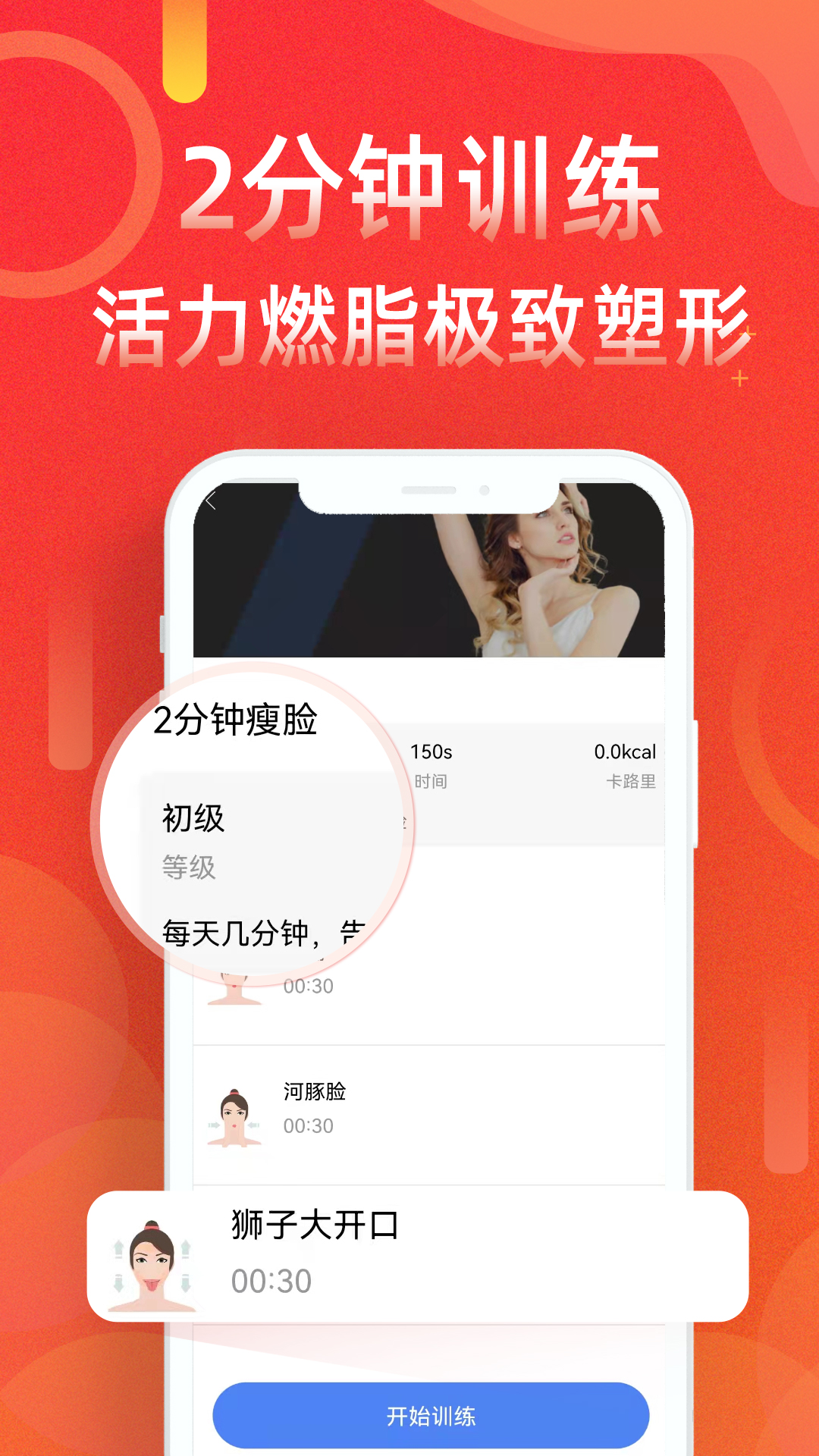 ˶·Ʋappٷv5.3.8 ׿