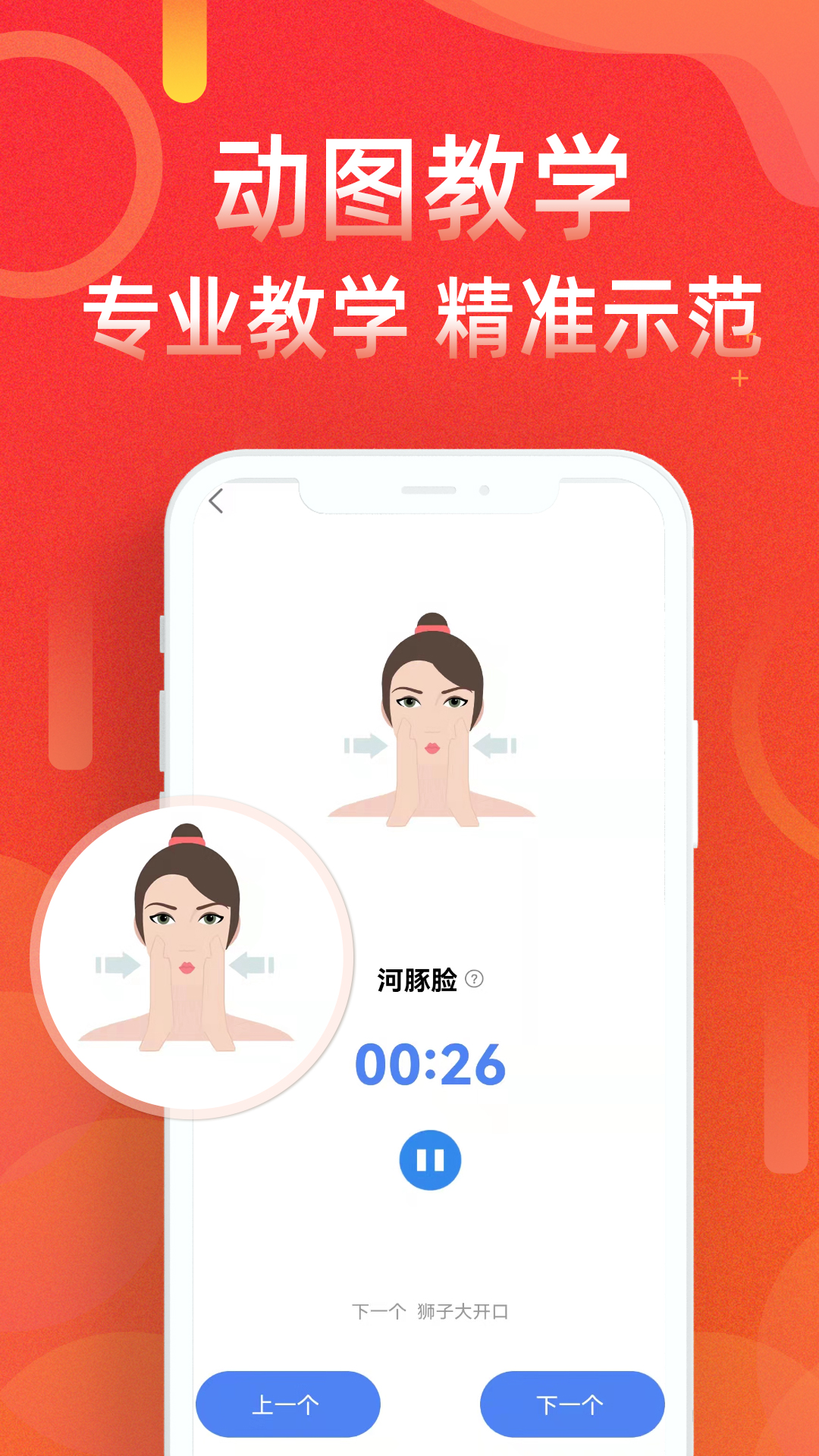 ˶·Ʋappٷv5.3.8 ׿