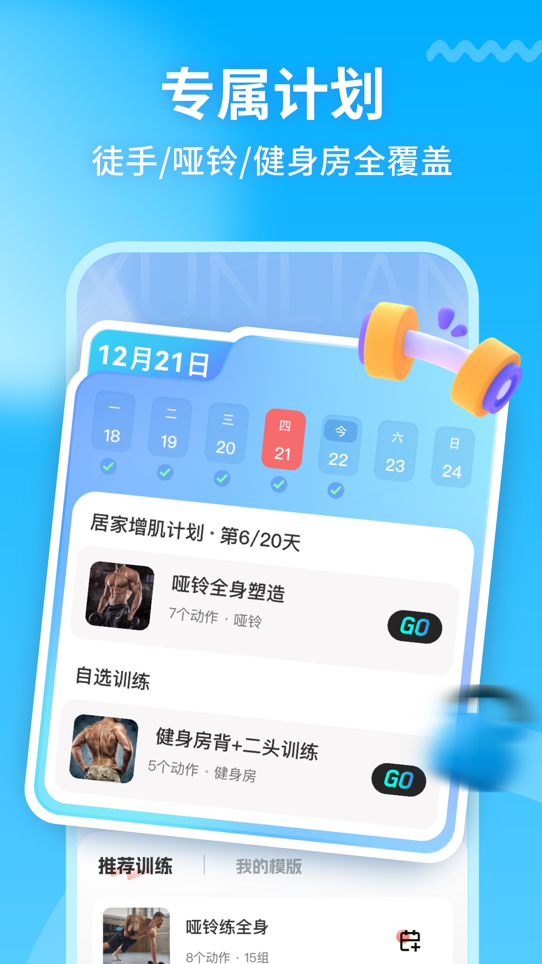 app°v6.0.7 ٷ