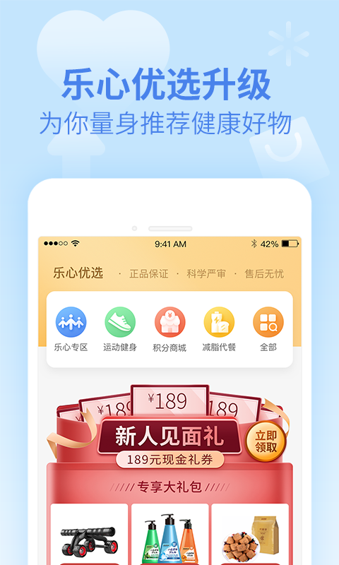 Ľֻappعٷv4.9.9 ֻ