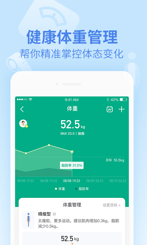 Ľֻappعٷv4.9.9 ֻ