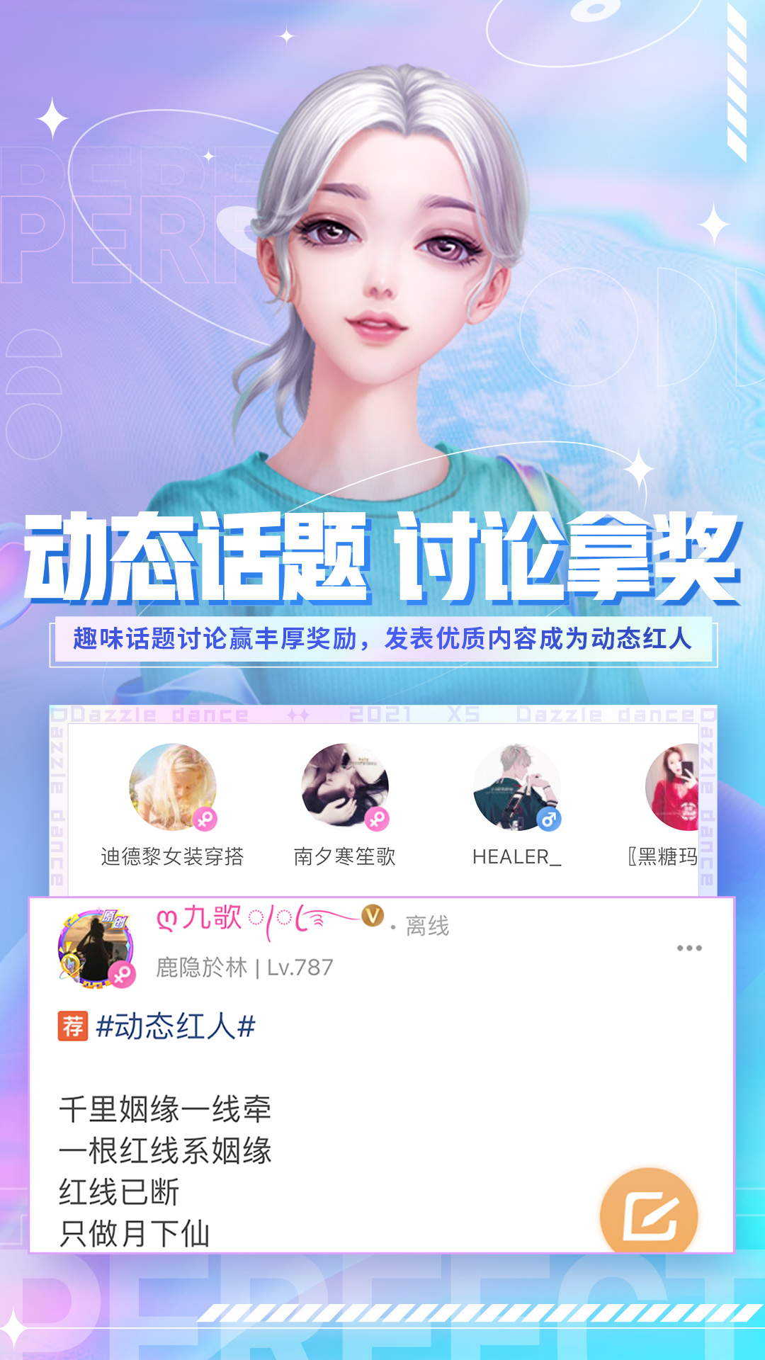Сͨذװ°v3.9.0 ֻ