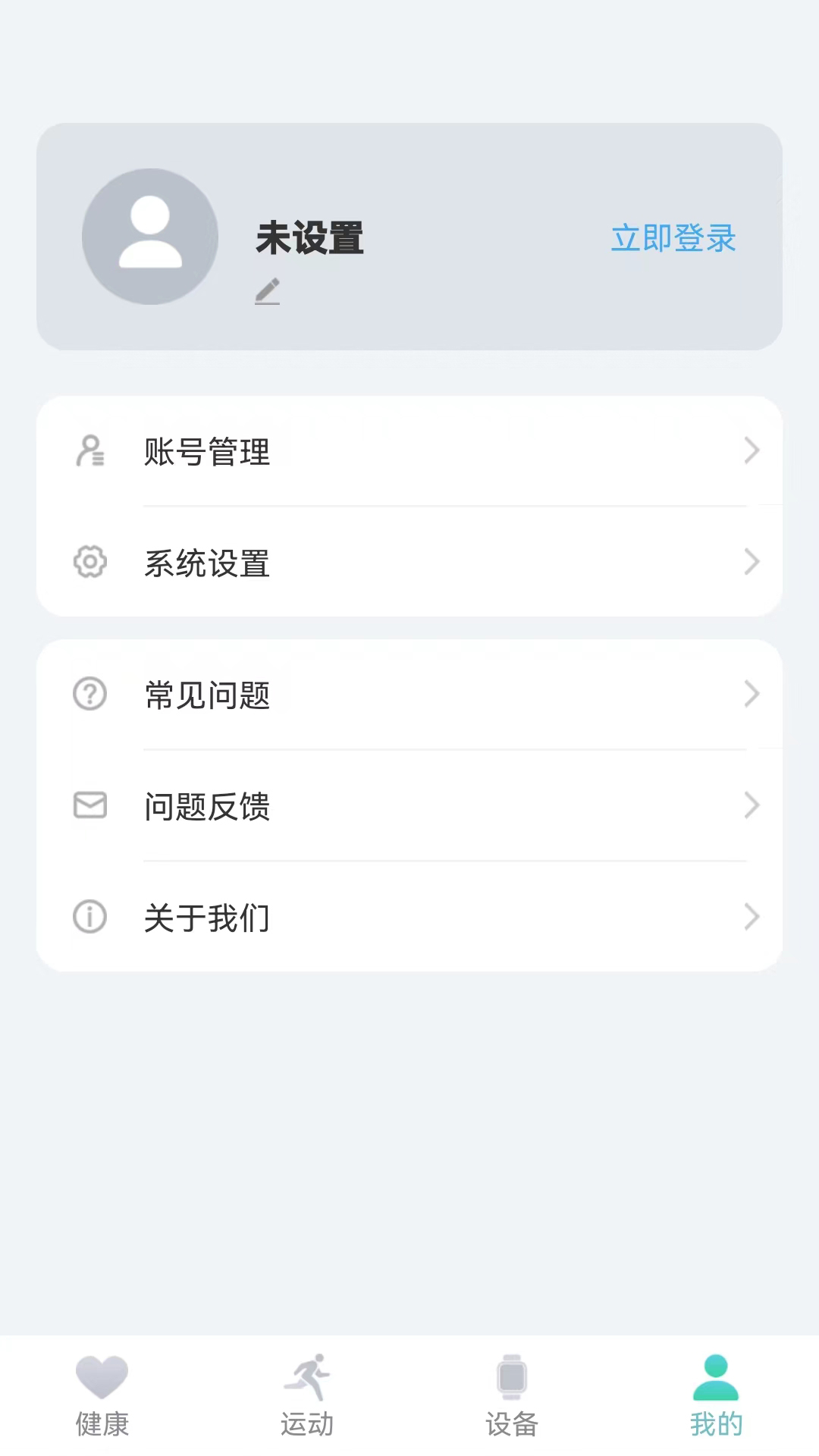 keephealth appذװv4.3.02 ֻ