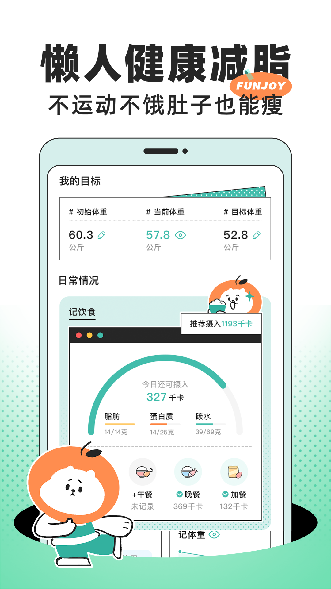 app°v1.9.1 ٷ