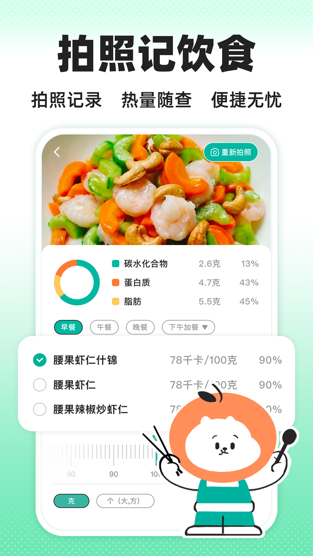 app°v1.9.1 ٷ