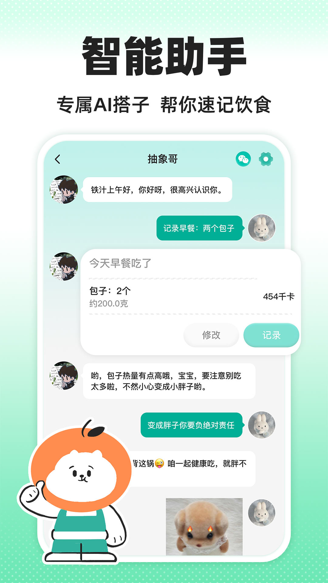 app°v1.9.1 ٷ