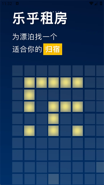 ֺԢAPP