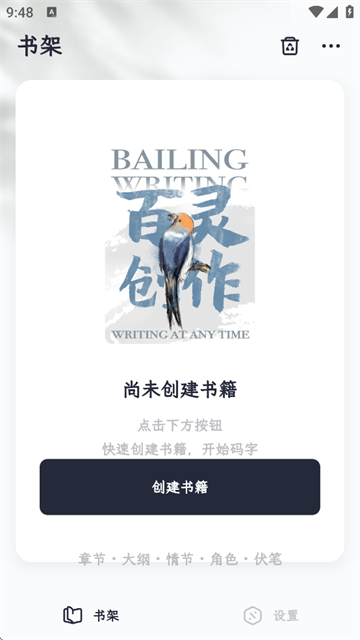 鴴°汾