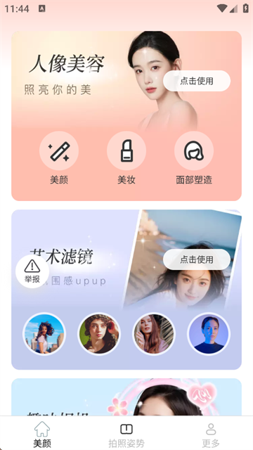 appٷ°