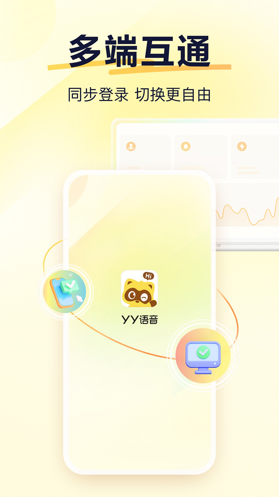 yyٷv1.10.0 °