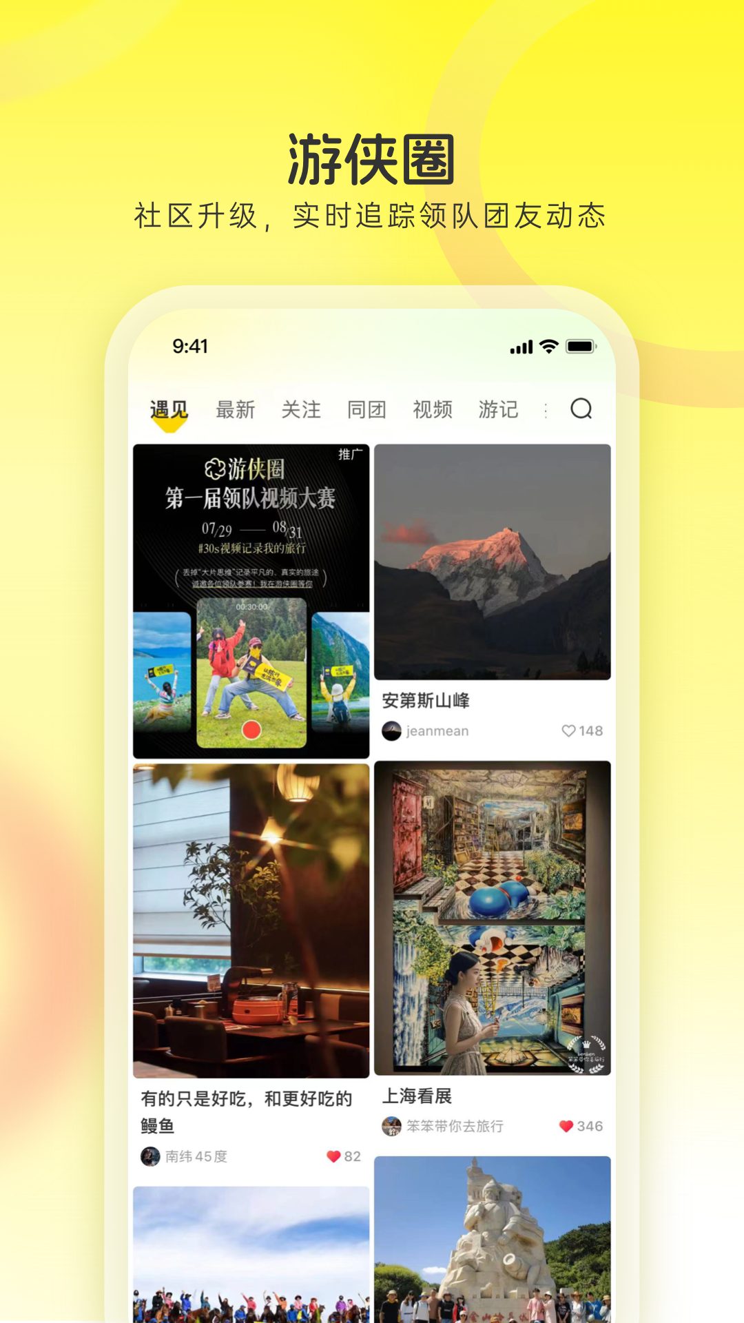 ٷappv9.6.5 ֻ