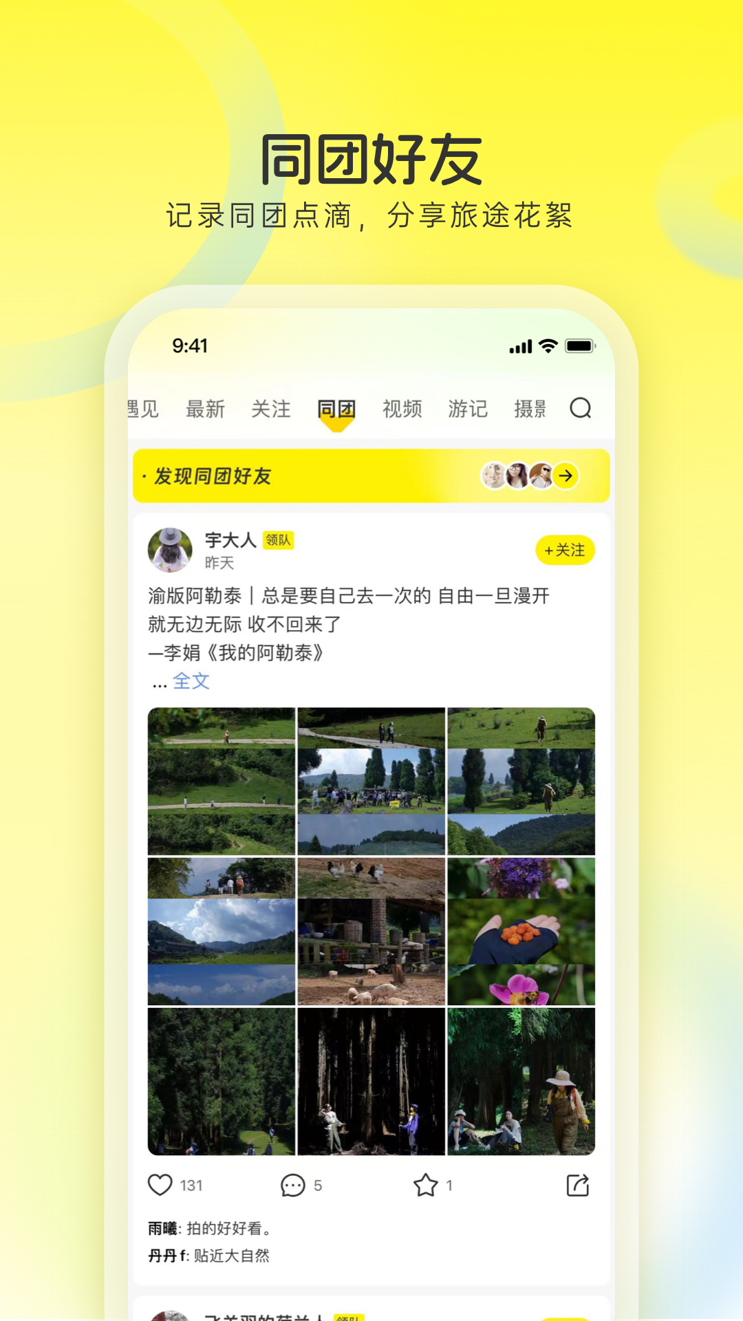 ٷappv9.6.5 ֻ