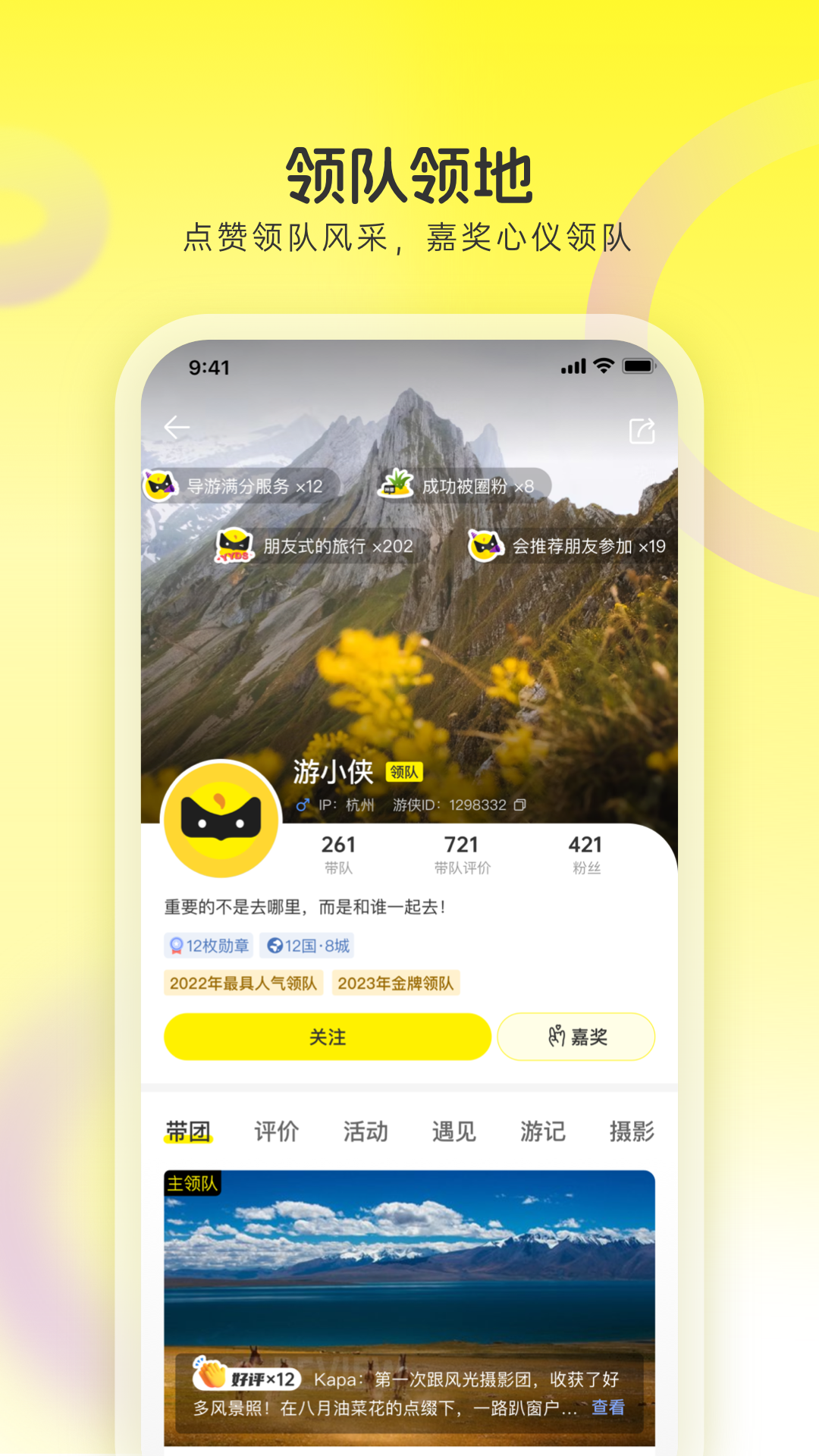 ٷappv9.6.5 ֻ