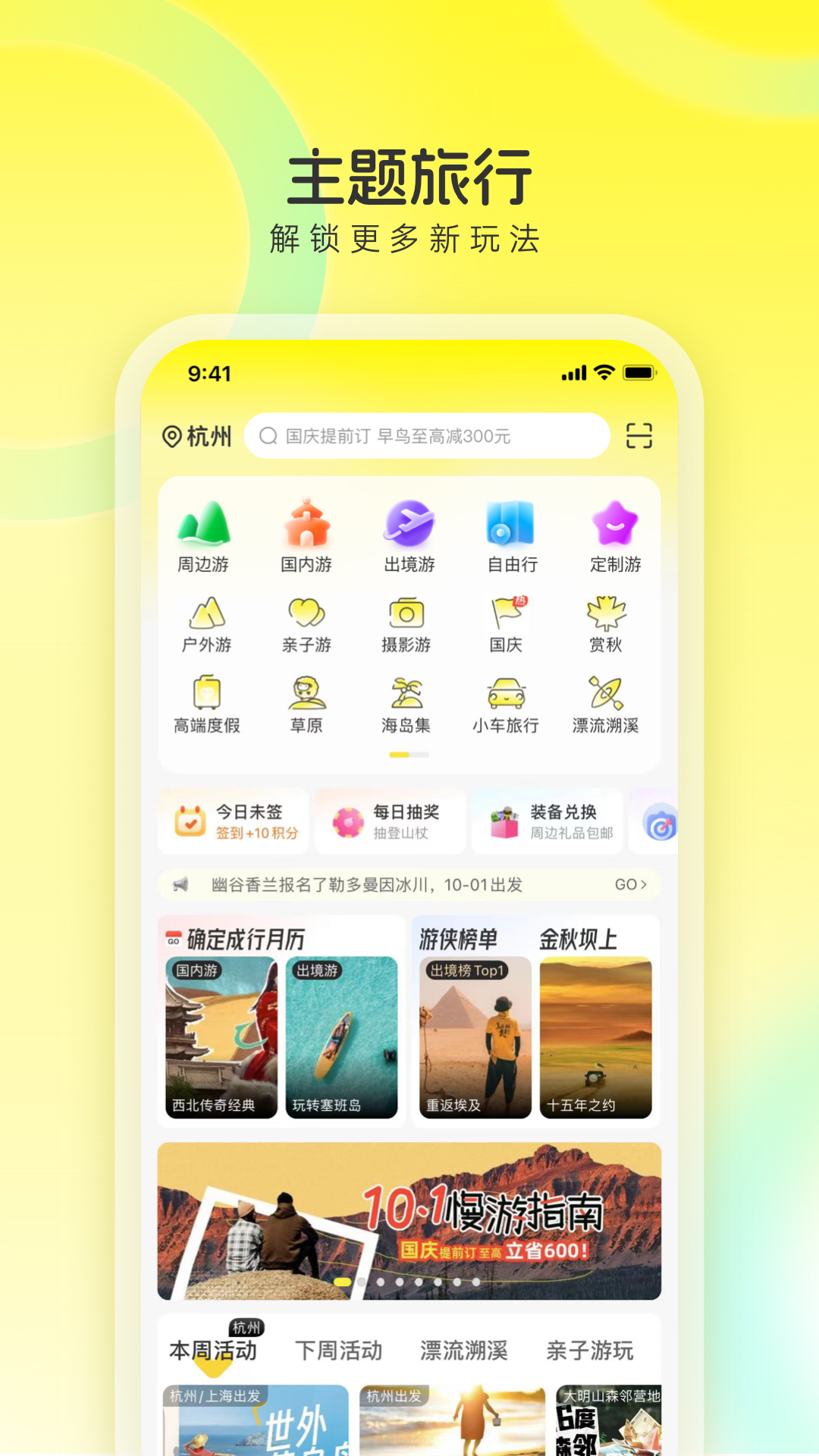ٷappv9.6.5 ֻ
