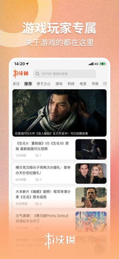 appv6.8.8 °