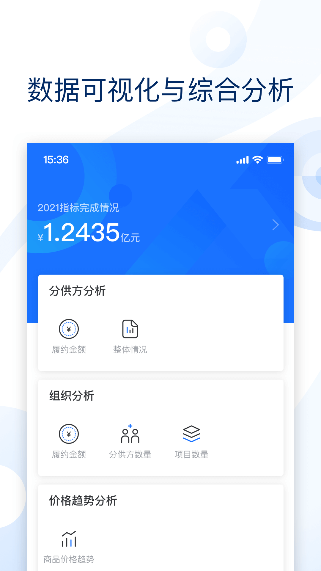 appعٷv2.9.2 ֻ