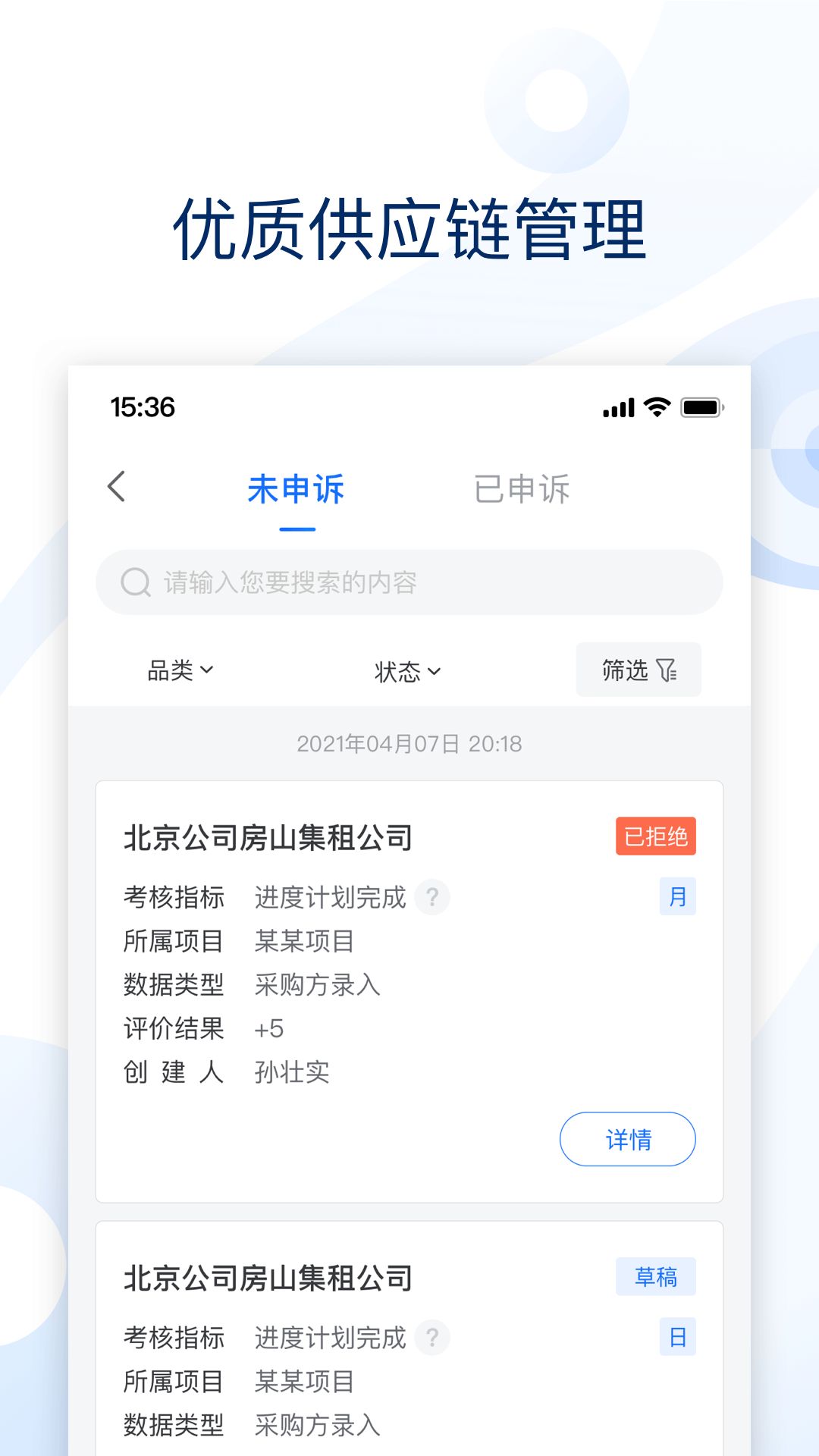 appعٷv2.9.2 ֻ