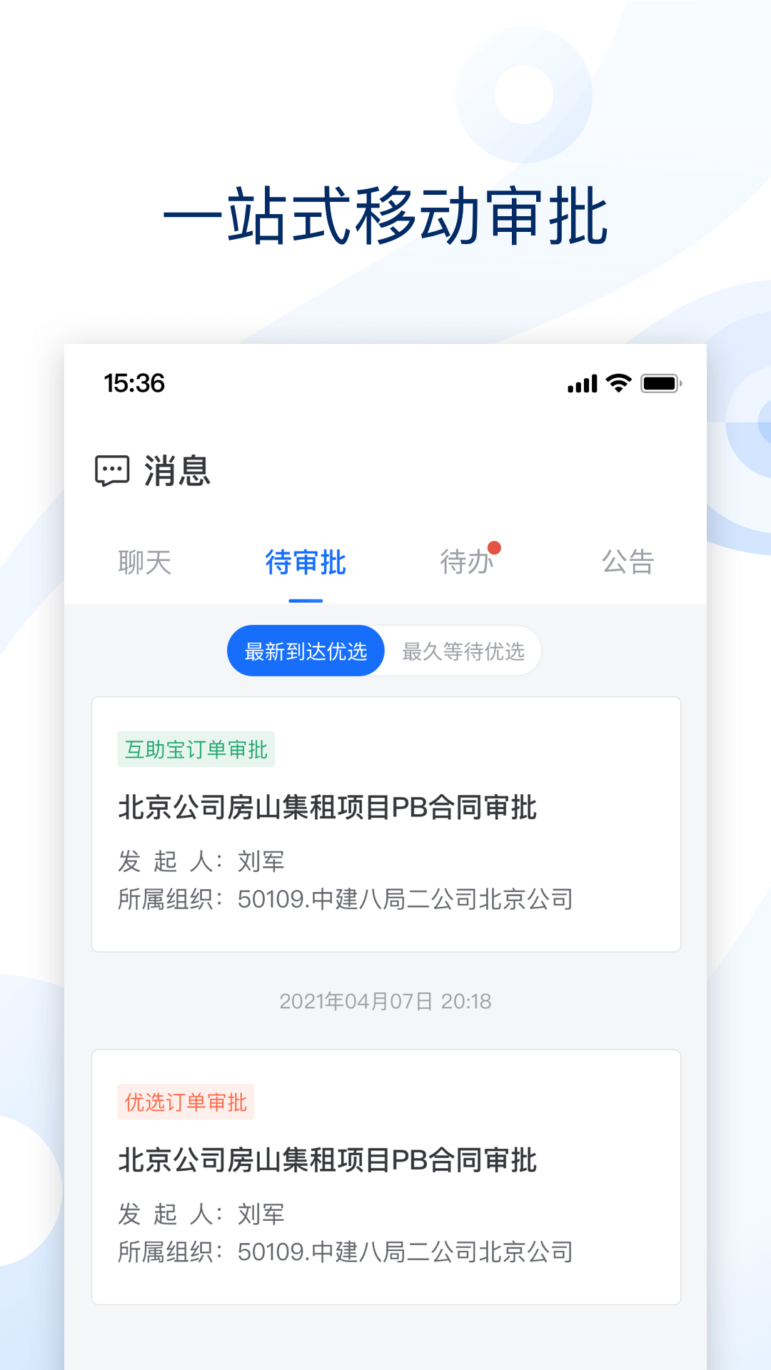 appعٷv2.9.2 ֻ