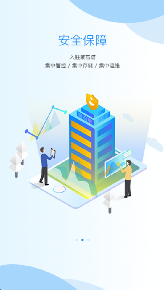 ˮ̶ saas erpٷ(JustErp)v2.9.2 ֻ