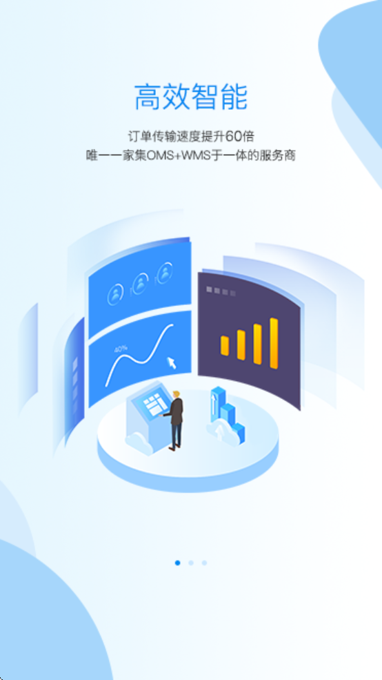 ˮ̶ saas erpٷ(JustErp)v2.9.2 ֻ