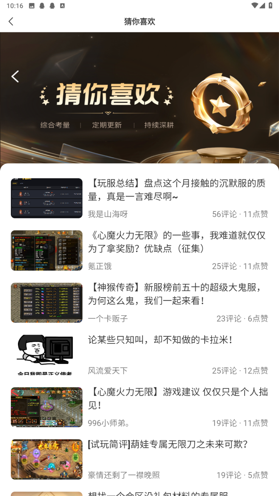 996ӹٷ°汾v4.7.1 ֻ