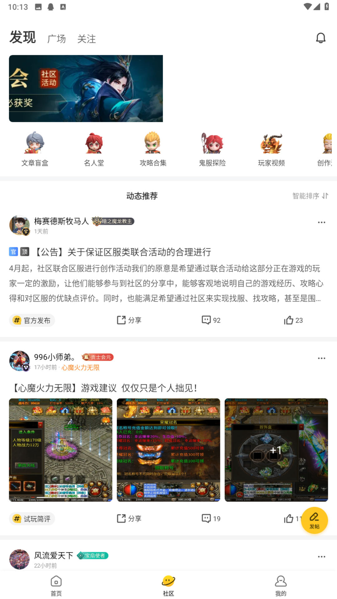 996ӹٷ°汾v4.7.1 ֻ
