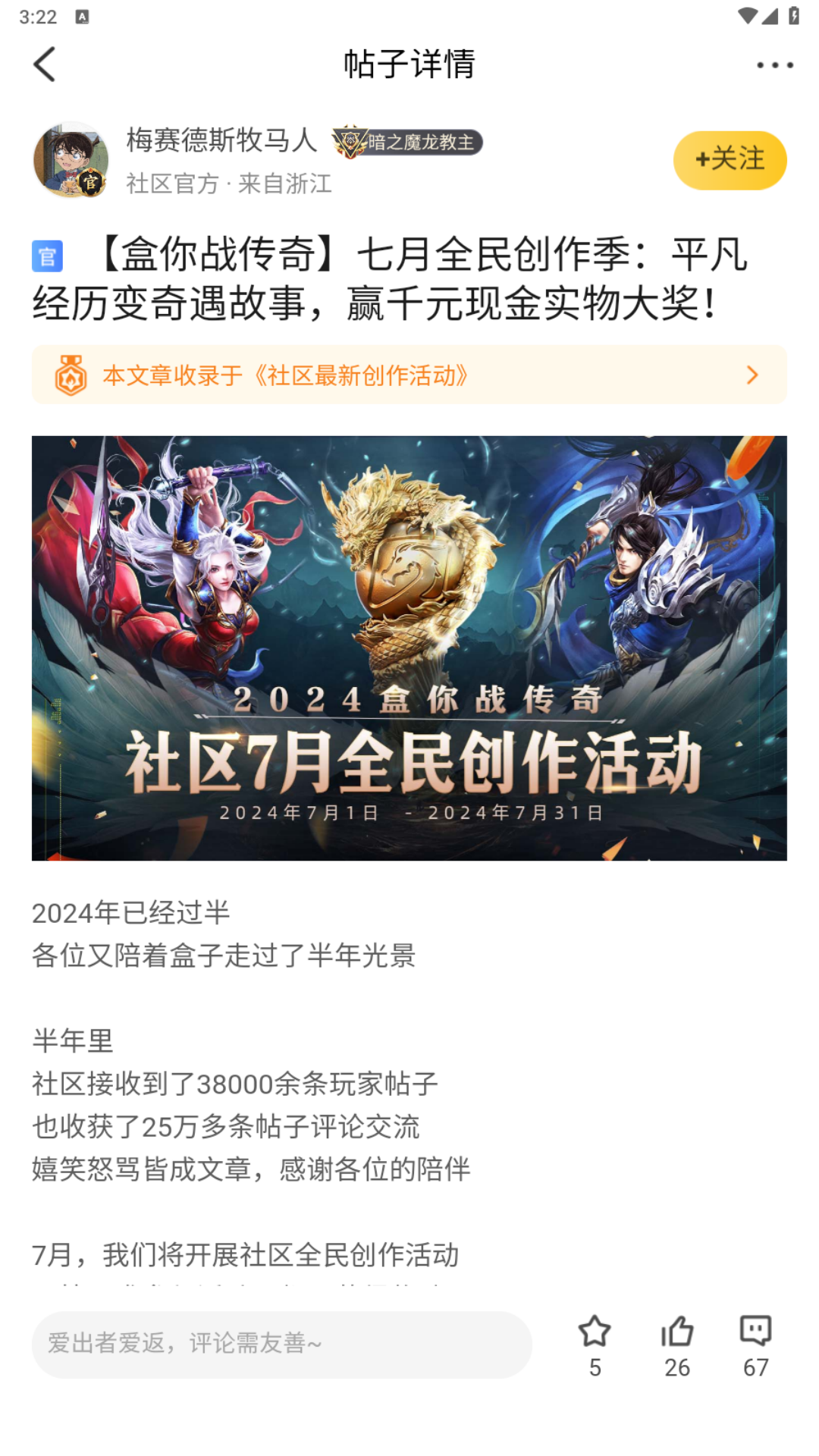 996ӹٷ°汾v4.7.1 ֻ