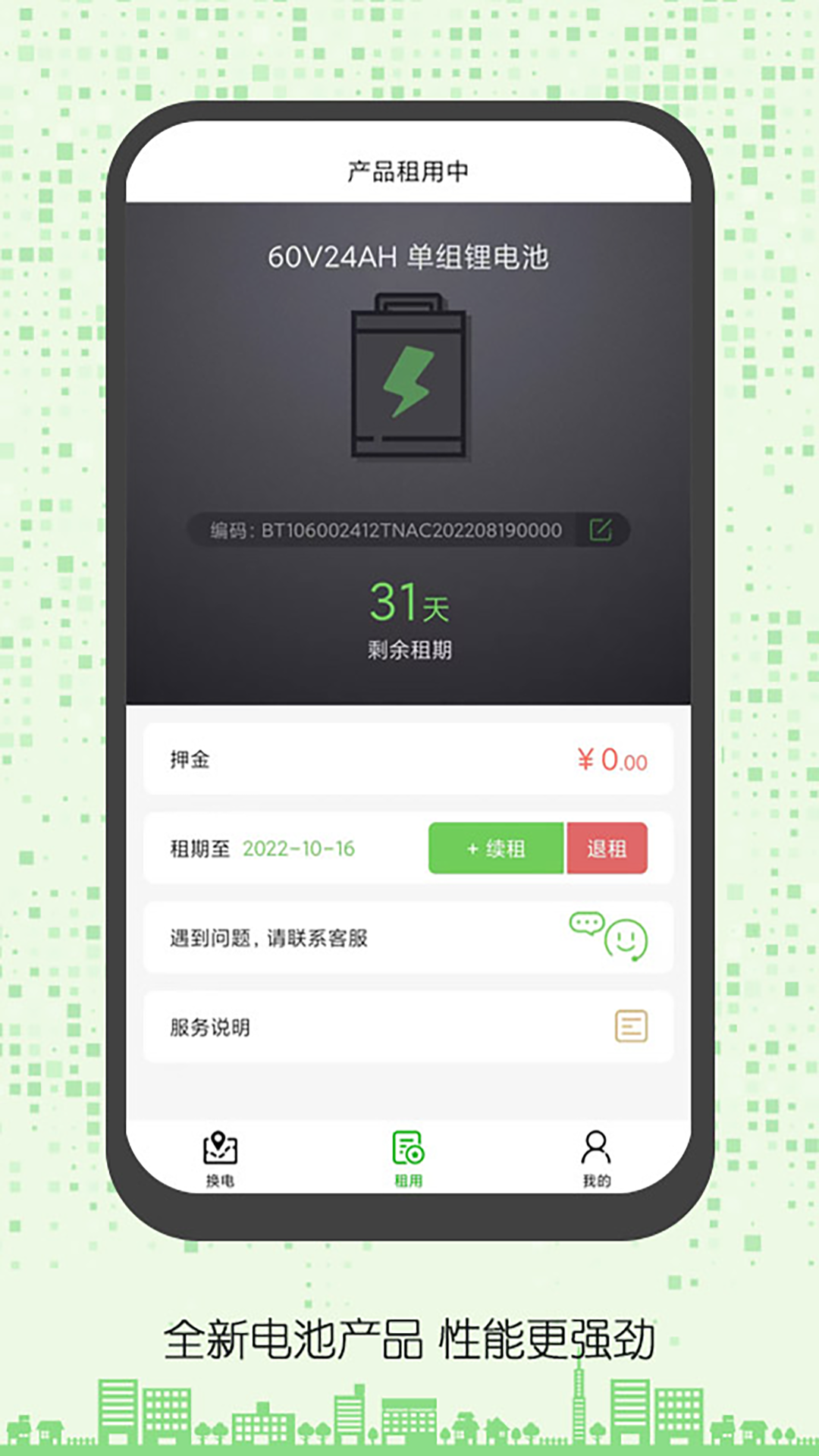 ţֻv3.5.0 ٷ