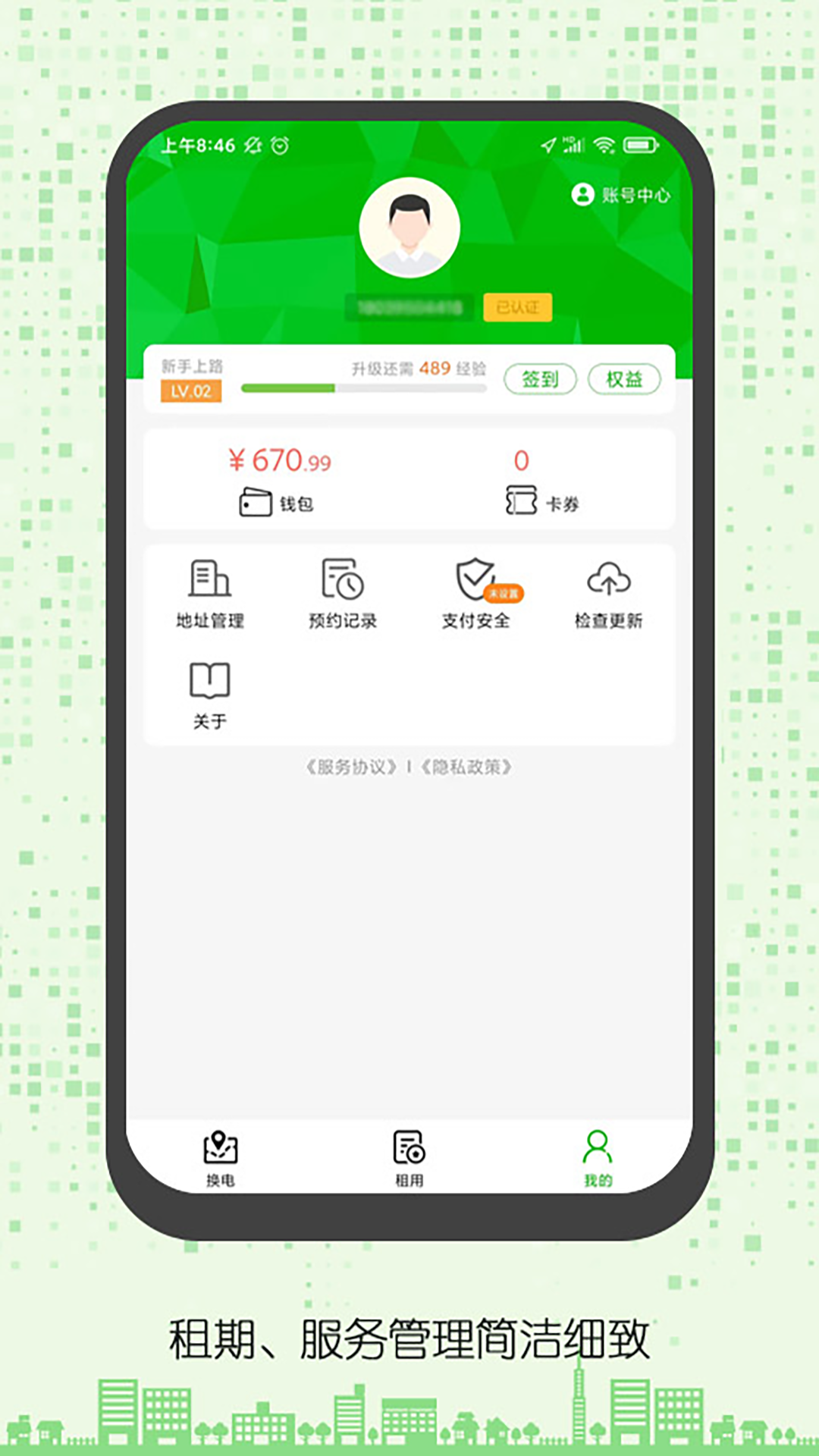 ţֻv3.5.0 ٷ