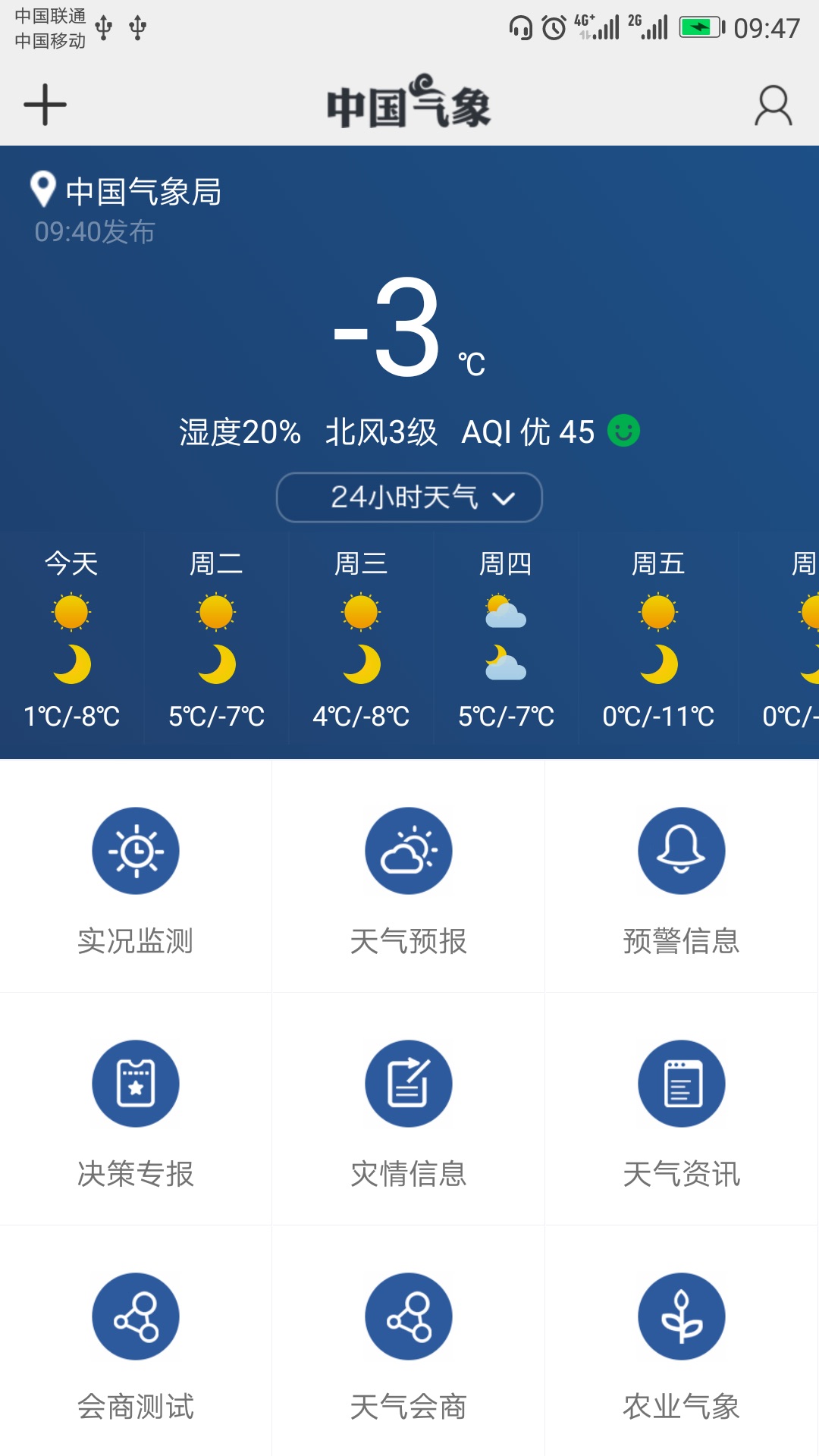 йͼʵʱͼv3.9.26 ֻ