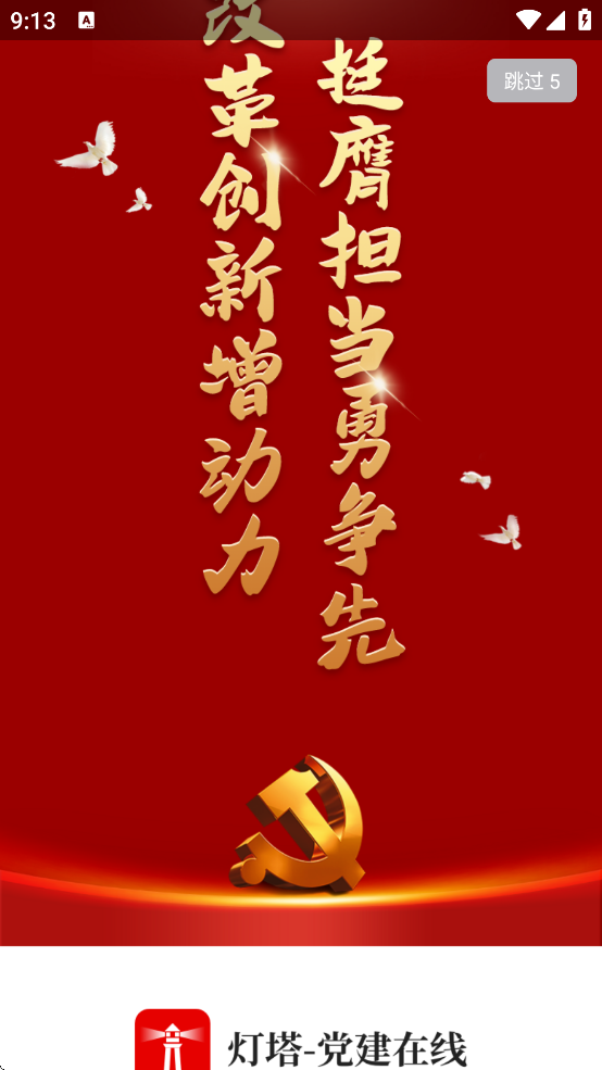 appٷv3.3.4 ֻ