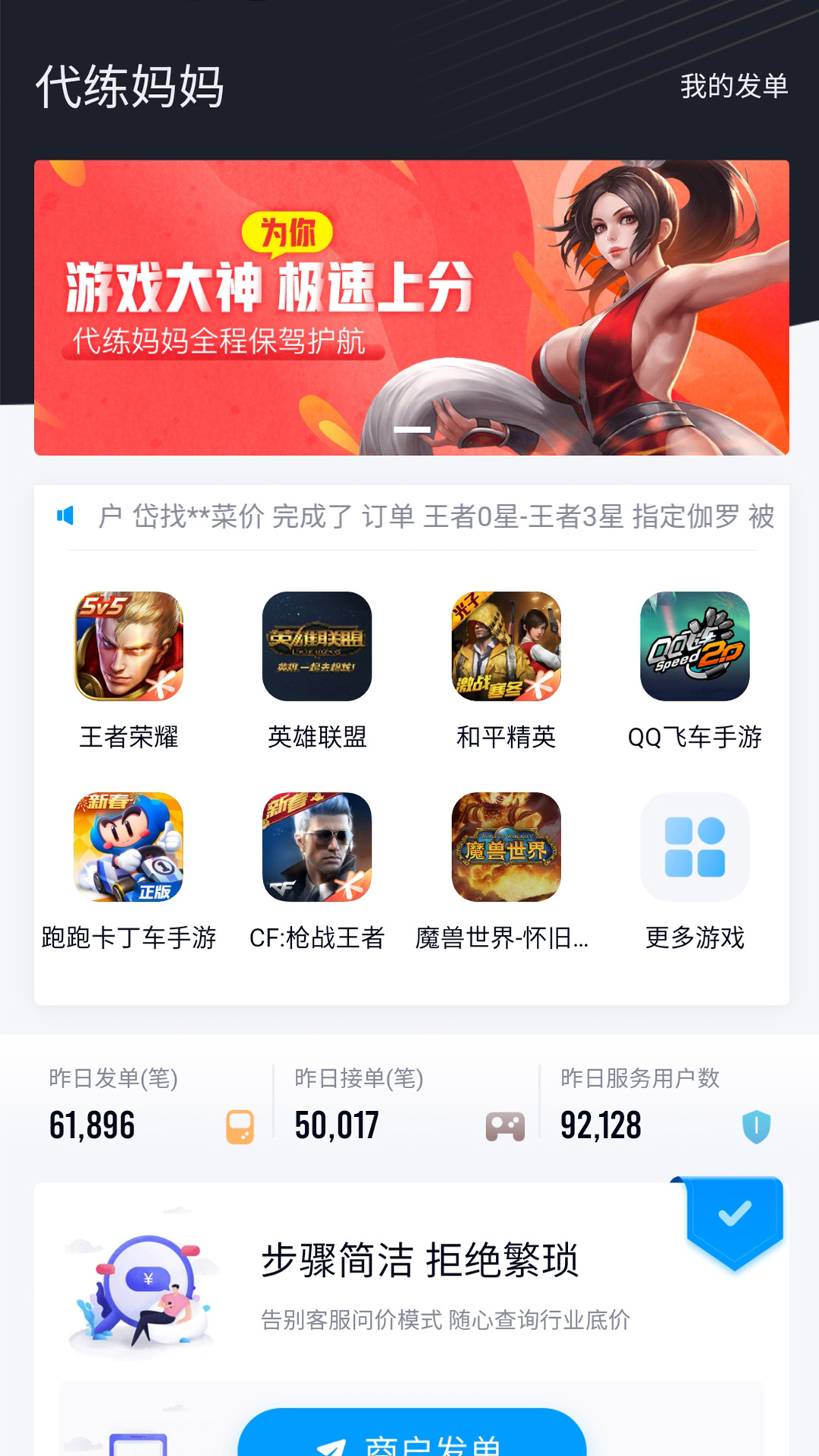 appٷv2.7.0 ֻ