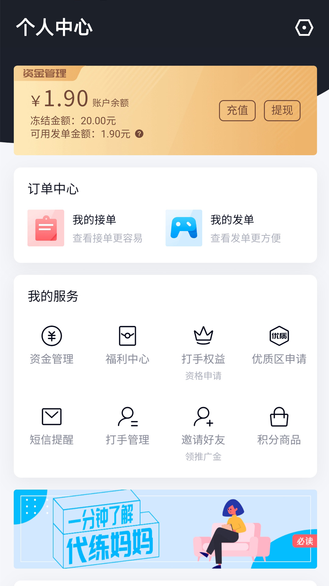 appٷv2.7.0 ֻ
