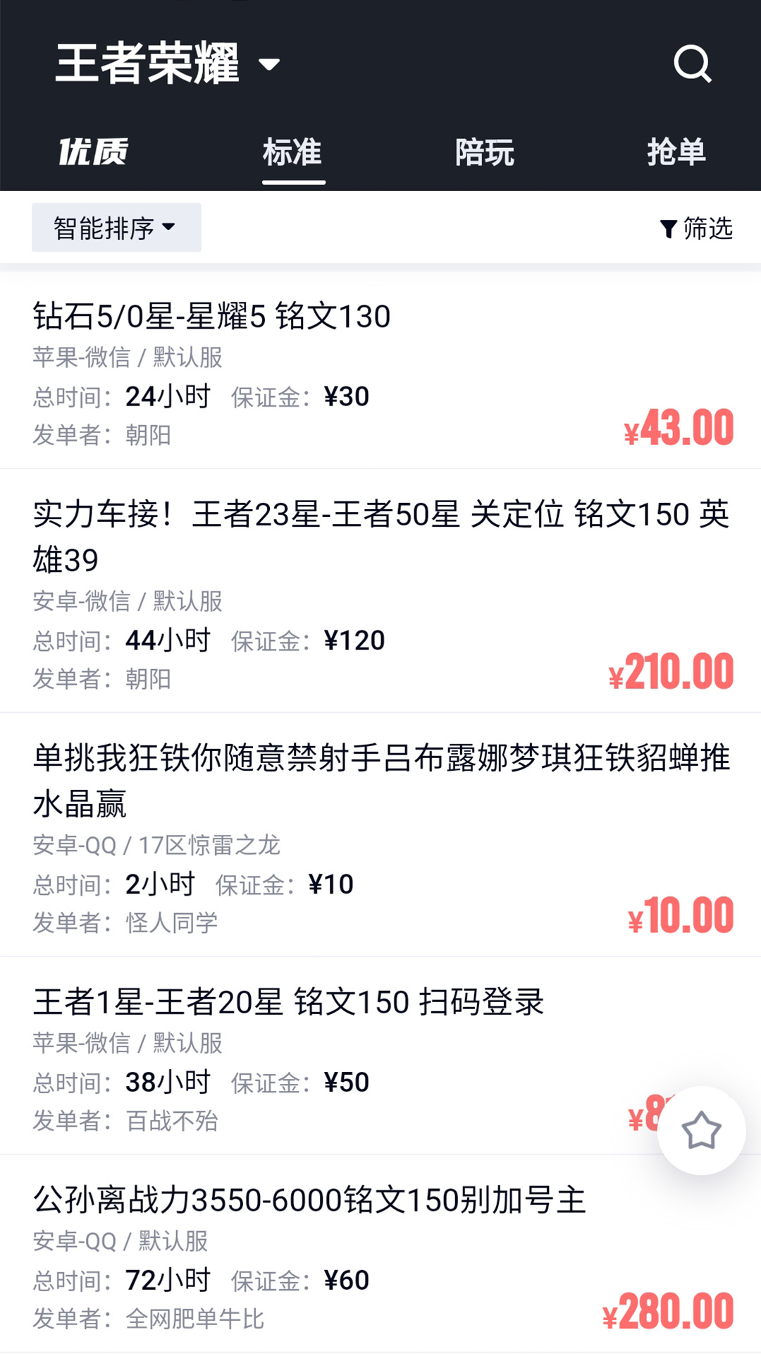 appٷv2.7.0 ֻ