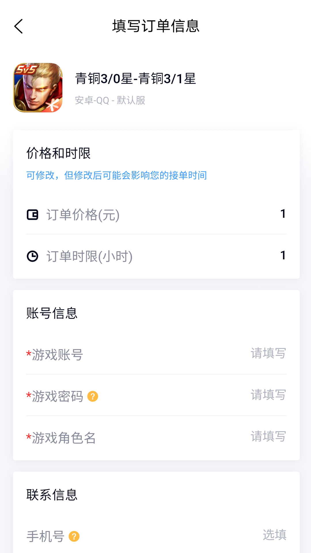 appٷv2.7.0 ֻ